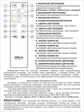 Накладной светильник Citilux Симпла CL714480G Citilux