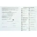Люстра диодная Citilux CL716161Nz Тамбо 4200K-3