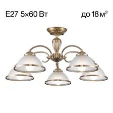 Классическая люстра CITILUX ALONSO CL422153