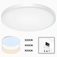 Светильник потолочный CITILUX БЕЙСИК CL738320V