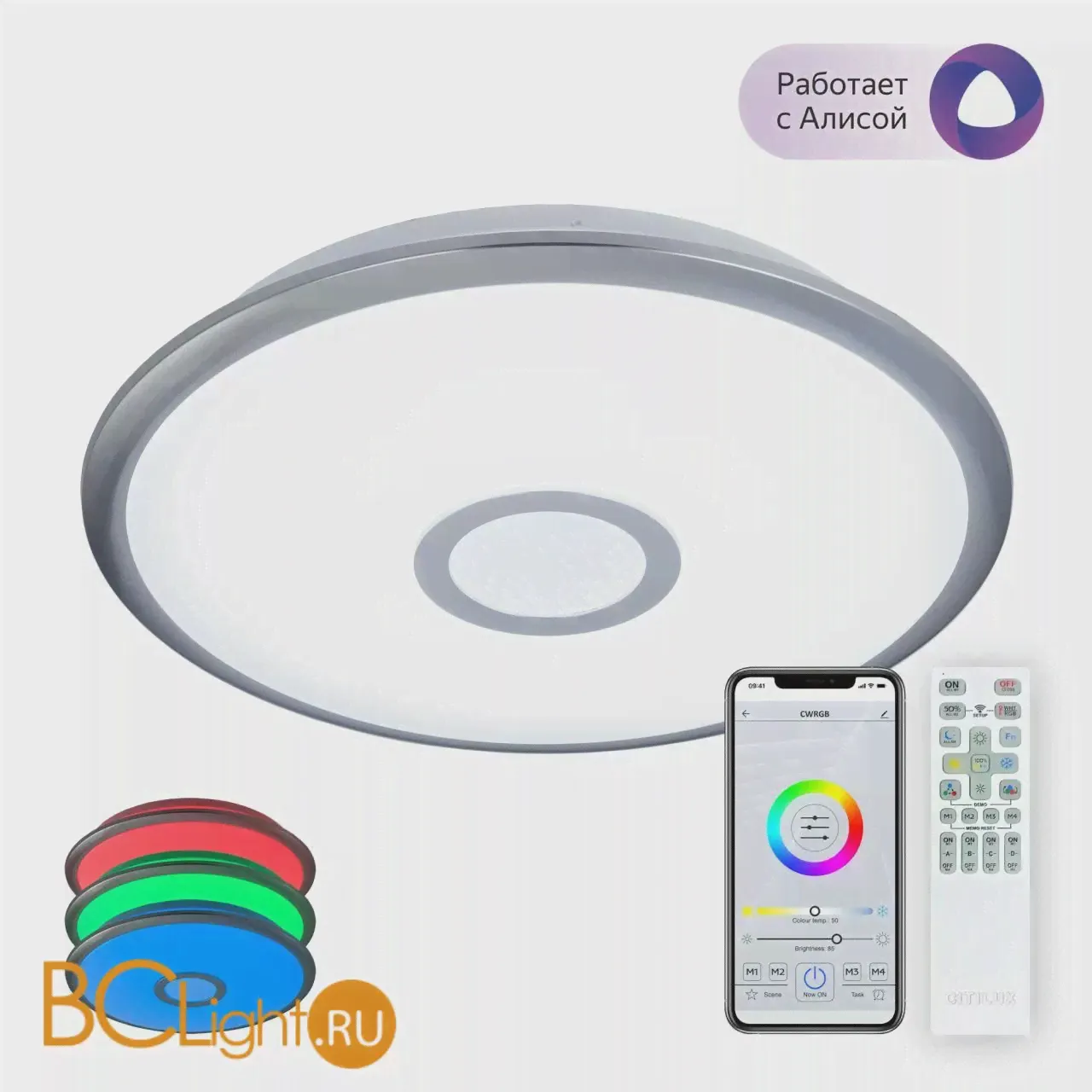 Потолочный светодиодный светильник Citilux CL703A31G