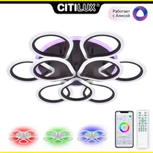 Умный светильник Citilux Транай Смарт CL235A195E RGB Умная люстра Венге