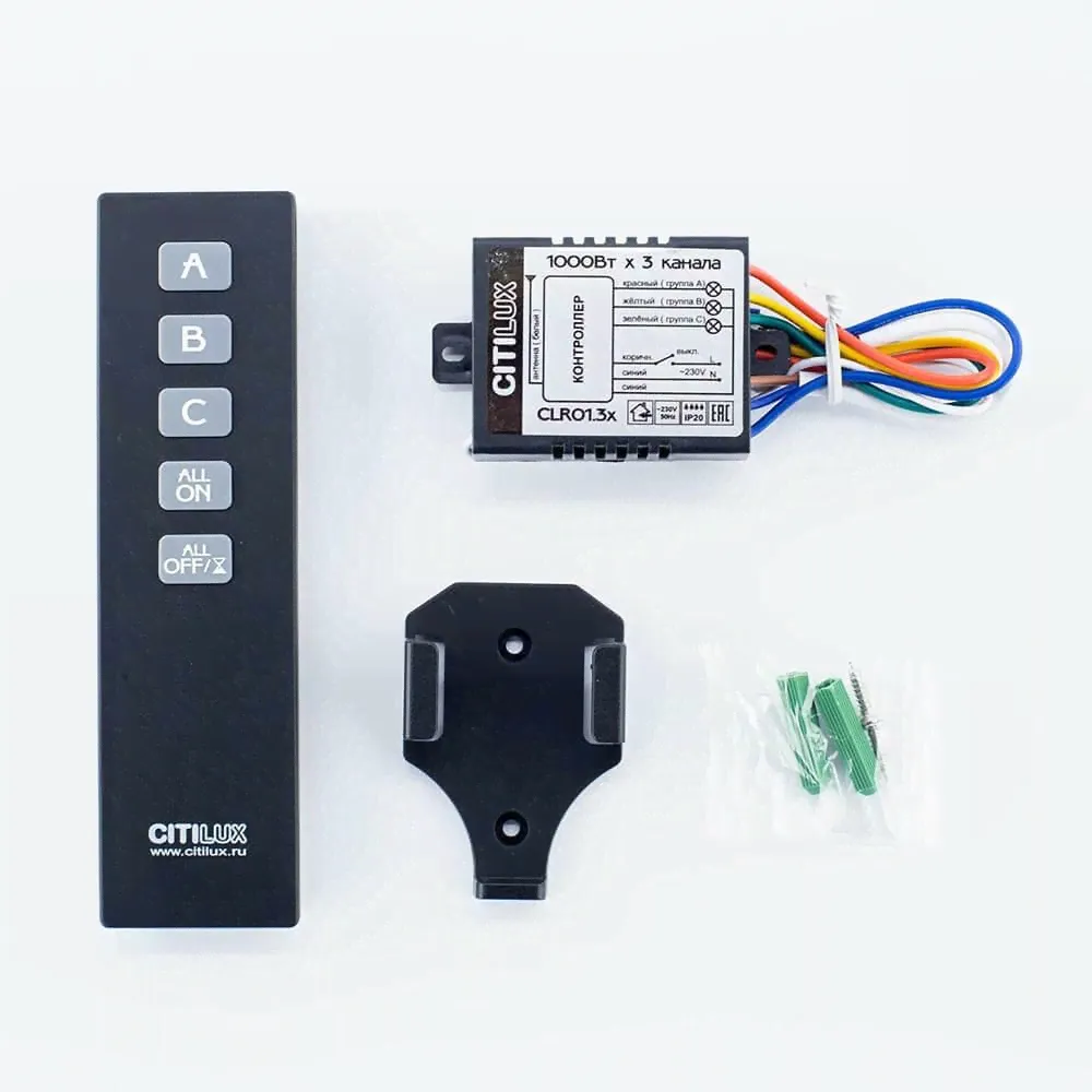 CLR01.3B Пульт управления Citilux CLR0, CLR0