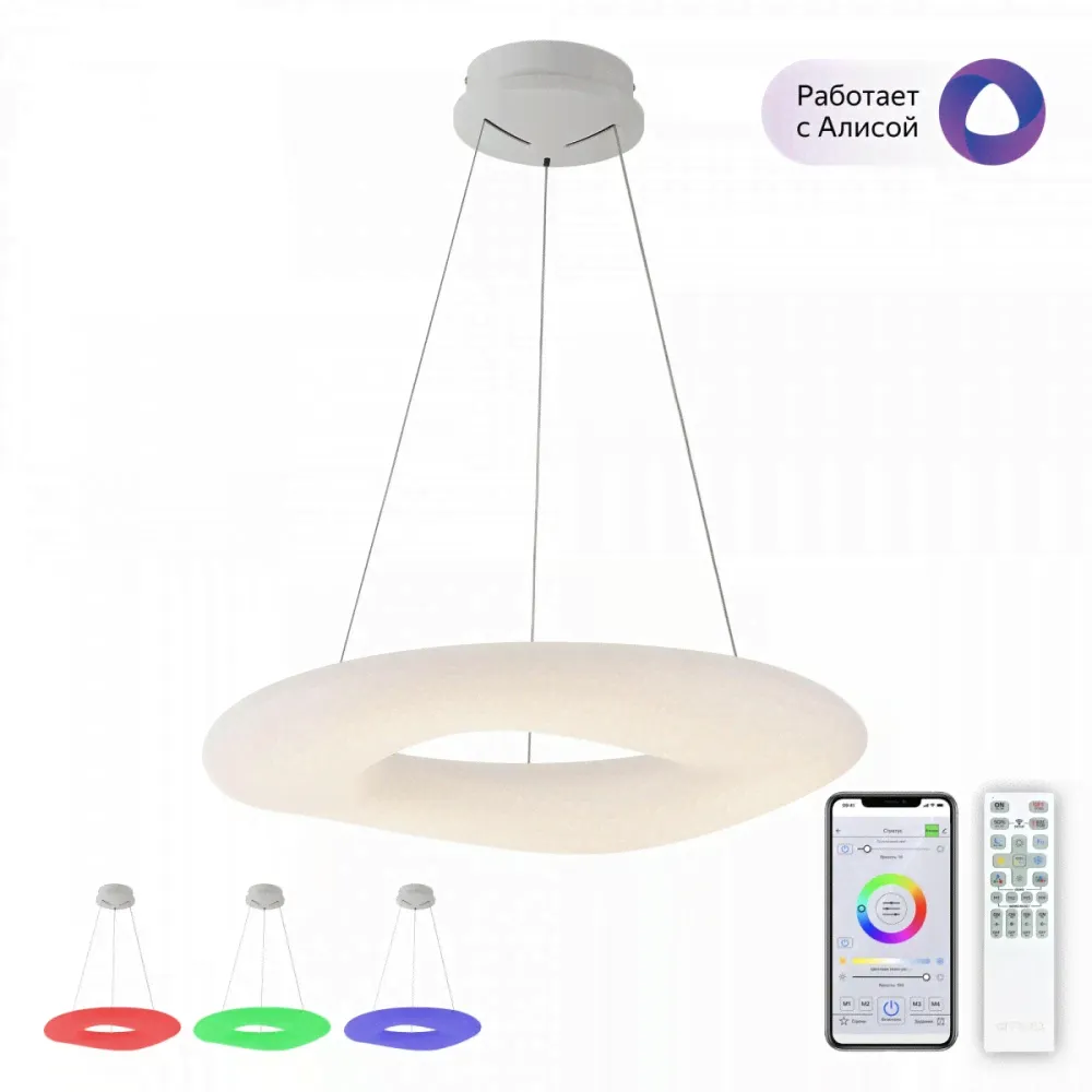 Подвесная люстра Citilux Стратус Смарт LED IP20 белый [CL732A660GS]