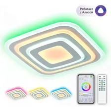 Умная люстра CITILUX Триест Смарт RGB CL737A080E