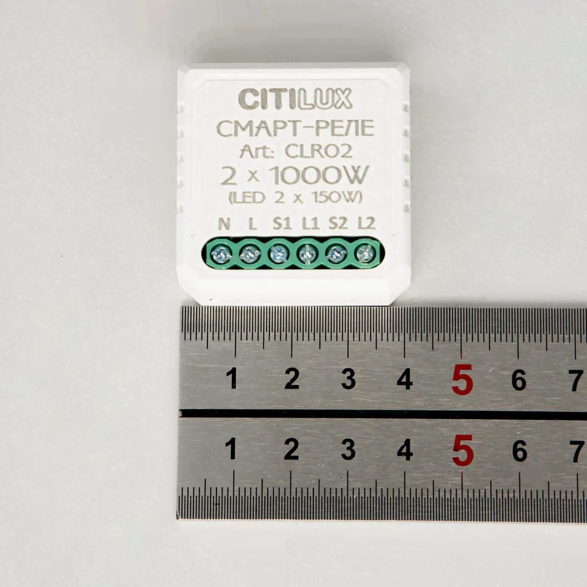 CLR02 Smart Relay Пульт управления Citilux Смарт-1