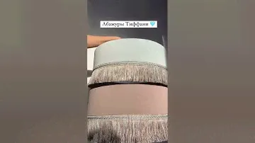 Абажуры Тиффани подвесные, невероятно элегантны #абажур #люстра #настольнаялампа #подарок #свет