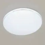 Светильник потолочный Citilux CL725480G