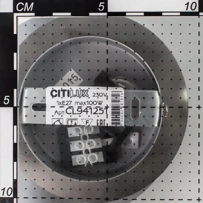 Подвесной светильник CITILUX шар, белый CL941251-0