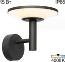 Citilux CLU05W Dorn Светильник Уличный Настенный