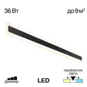    Citilux  CL238591, LED 36W 4000lm