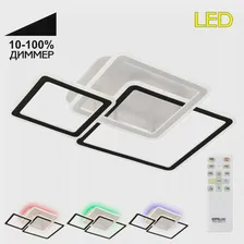 Люстра потолочная LED с пультом Тринити CL238231E Citilux