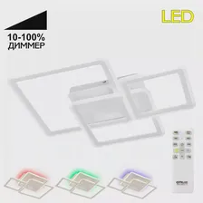 Citilux Тринити CL238230E RGB Люстра светодиодная с пультом