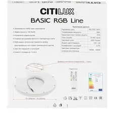 Потолочный светодиодный светильник Citilux Basic Line CL738240EL
