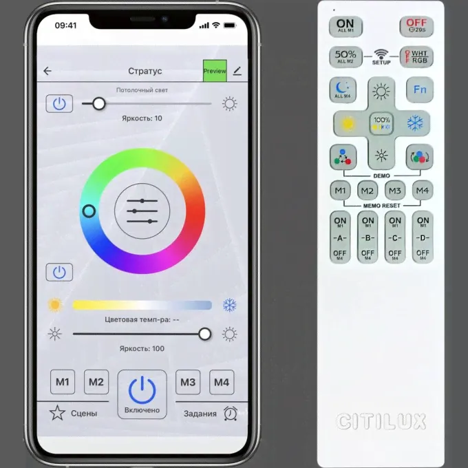Умная люстра CITILUX Триест Смарт RGB CL737A54E-4