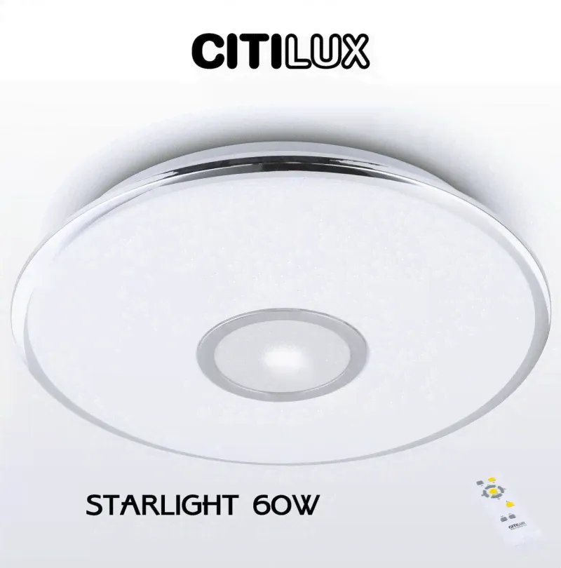Светодиодный потолочный светильник Старлайт 60W 3000K-4500K CL70360R Citilux