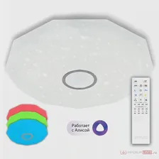 Накладной светильник Citilux Диамант CL713A100G Хром , плафон Черный от ImperiumLoft