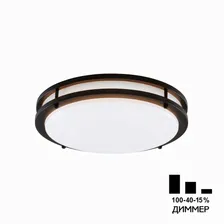 Потолочный светодиодный светильник Citilux Бостон CL709325N, IP44, LED 32W 4000K 2000lm