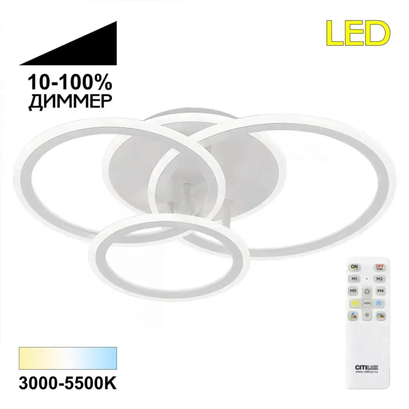 Потолочная люстра Citilux Тринити CL238130 Citilux-0