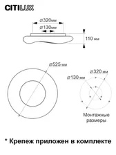 Потолочная светодиодная люстра с голосовым управлением Citilux Стратус Смарт CL732A520G