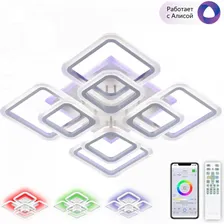 Умная люстра CITILUX Марсель Смарт RGB, белая CL232A180E