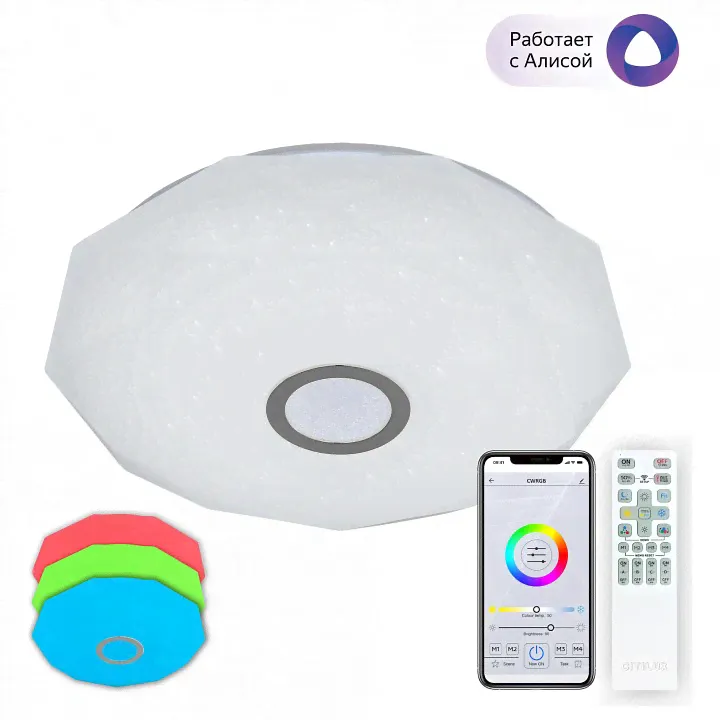 Накладной светильник Citilux CL713A60G Диамант