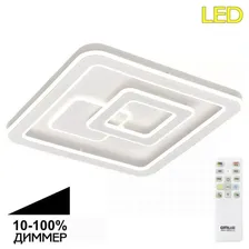 Люстра светодиодная с пультом Citilux CL739140 Квест