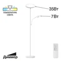 Торшер светодиодный Citilux CL810010 Click LED 35+7W, 2700-6500K, h1810, сенсор, ПДУ на маг Белый