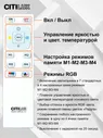 CL714K680G Светильник Citilux Симпла