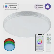 Люстра потолочная LED с пультом Альпина Смарт CL718A100G Citilux