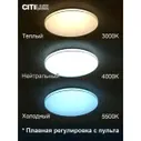 Светильник потолочный Citilux CL725480G