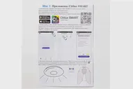 Светильник потолочный CITILUX Стратус Смарт