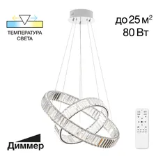 Подвесная люстра Citilux Чезаре CL338261 80W
