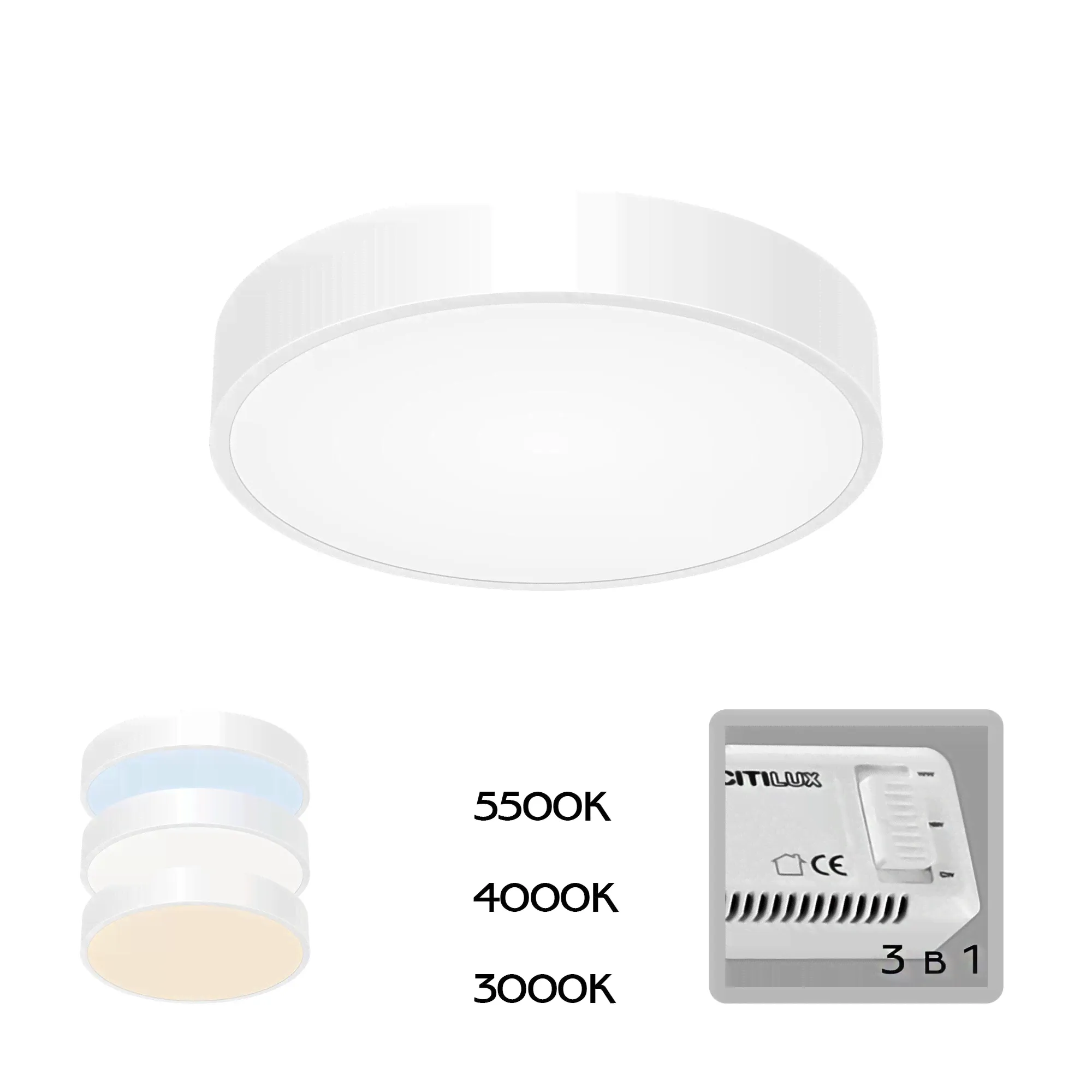 Потолочный светильник Citilux Купер CL72424V0 RGB-0