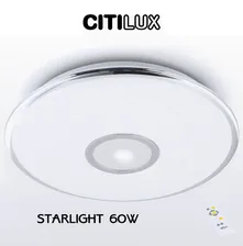 Светодиодный потолочный светильник Старлайт 60W 3000K-4500K CL70360R Citilux