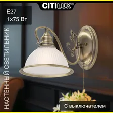 Бра с выключателем Citilux Идальго CL434311