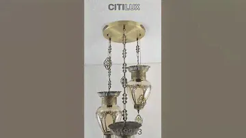 Citilux Каир CL419233 Подвесной светильник Бронза